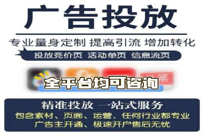 SEM竞价推广实战：关键词优化策略分享
