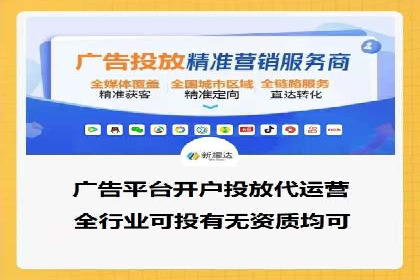 百度包年竞价在本地化服务中的应用